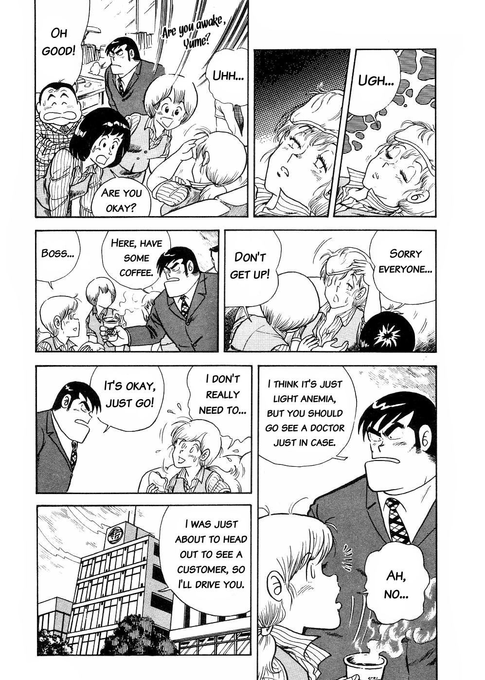 Cooking Papa chapter 4 page 5