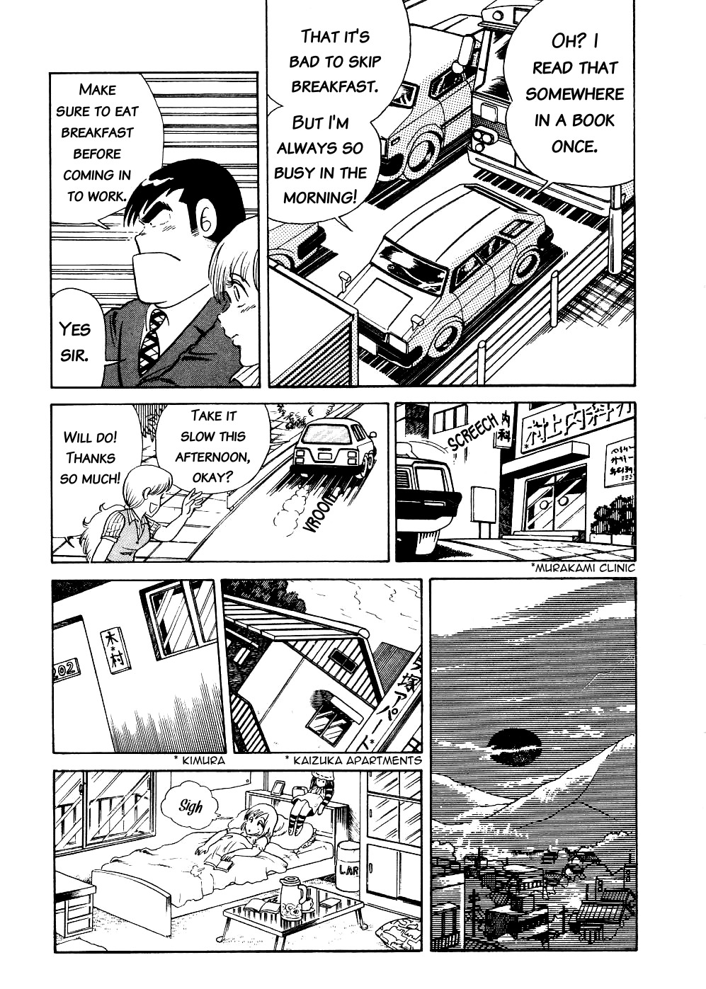 Cooking Papa chapter 4 page 7