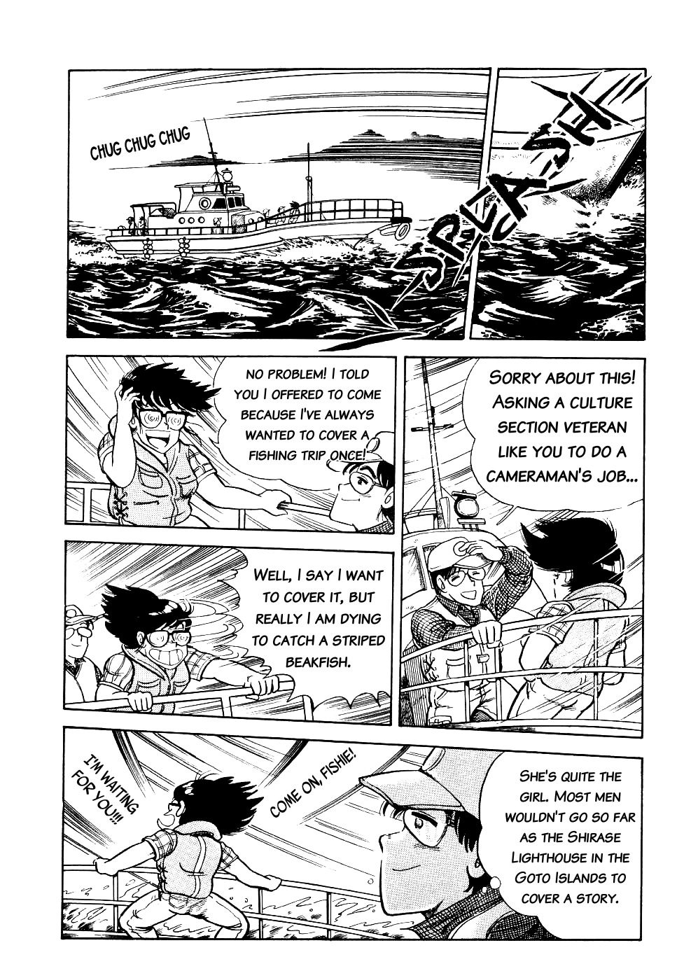 Cooking Papa chapter 5 page 4