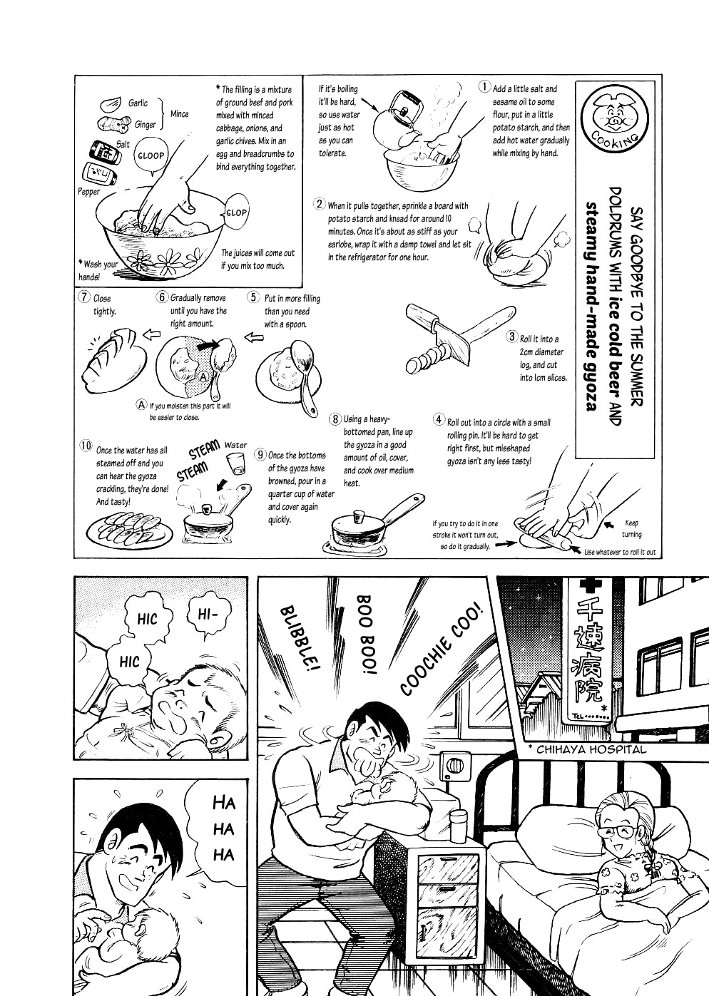 Cooking Papa chapter 6 page 12