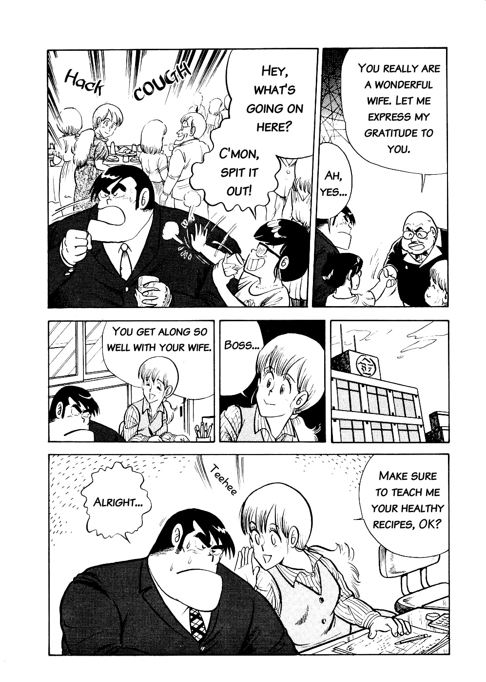 Cooking Papa chapter 7 page 14