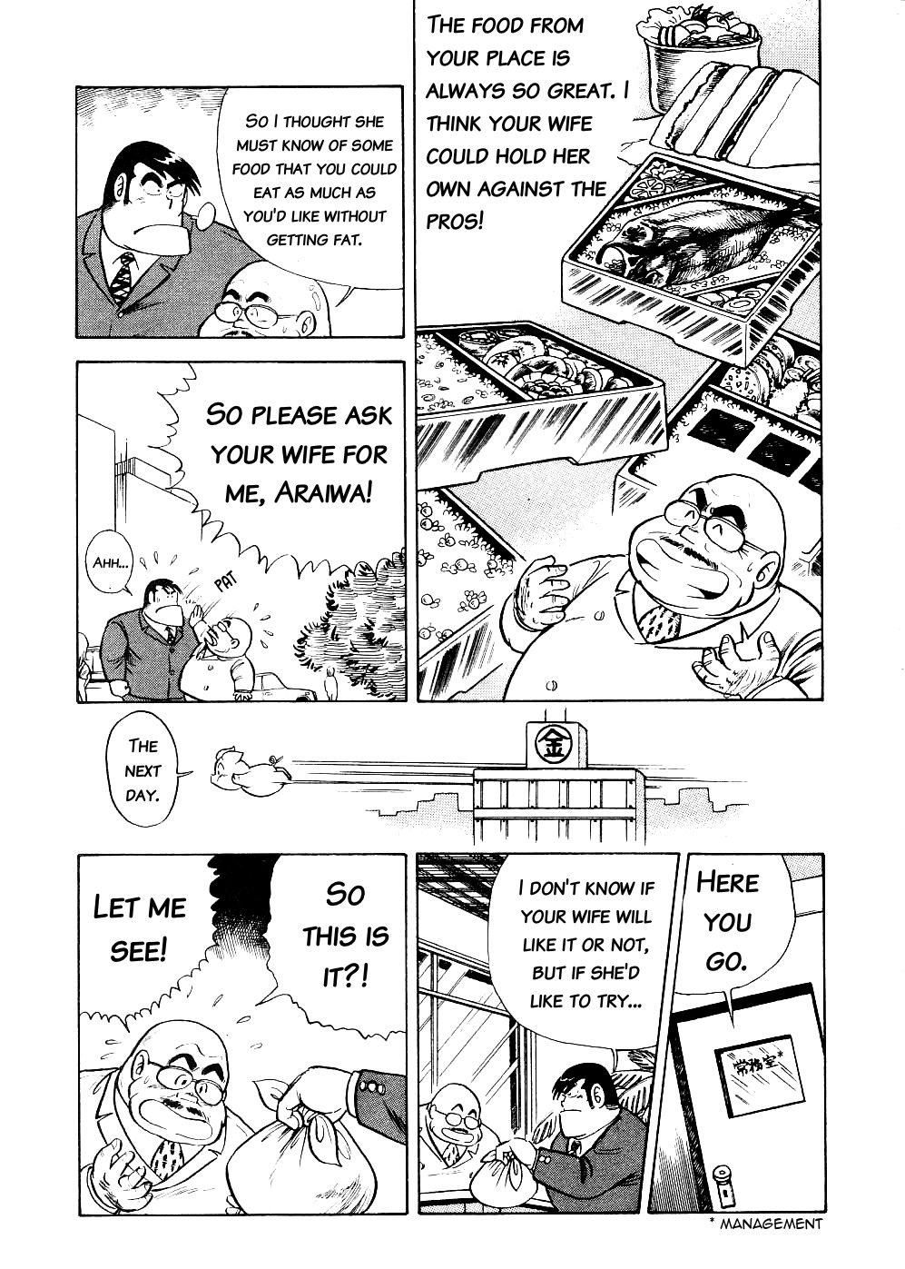 Cooking Papa chapter 7 page 9