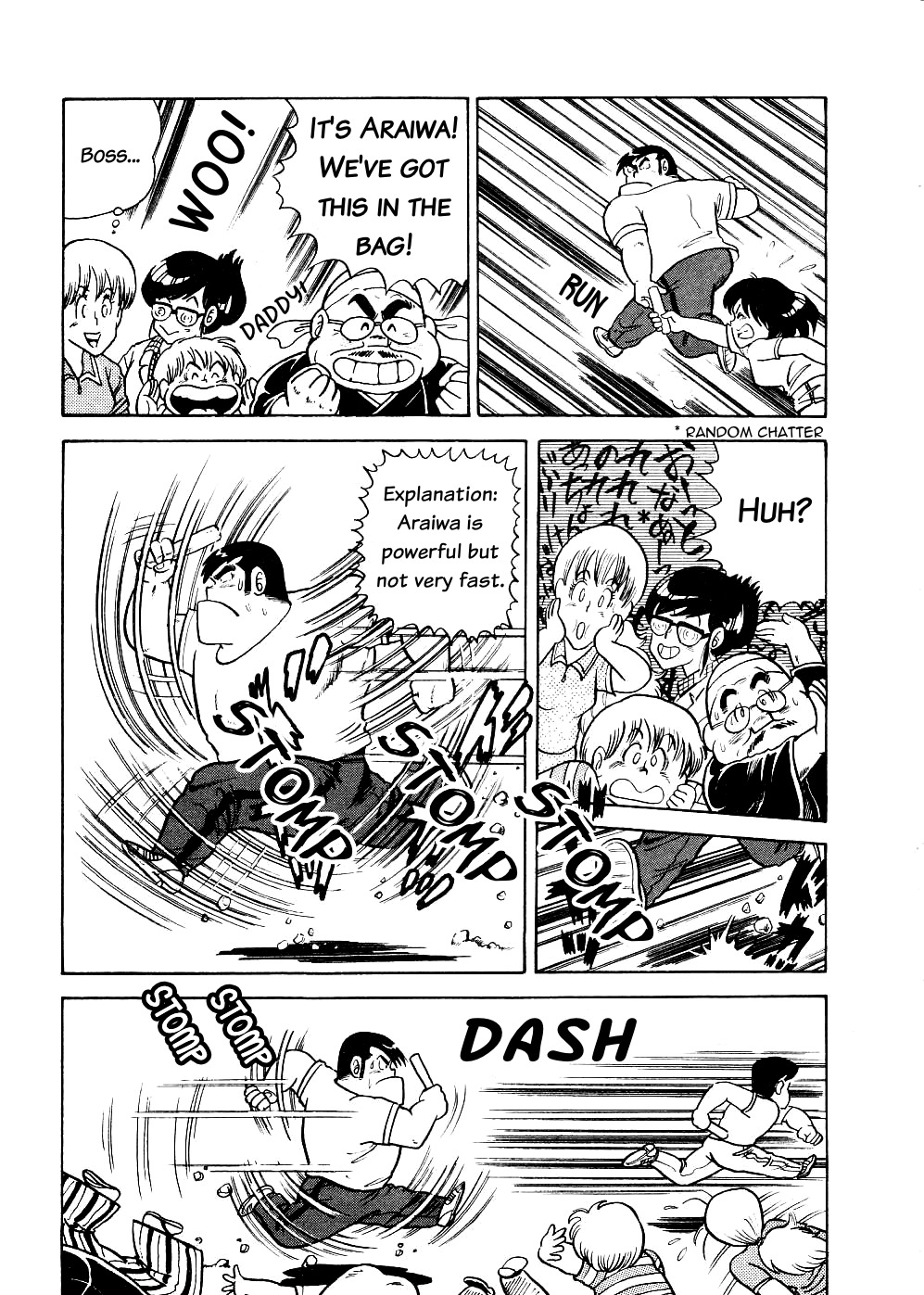 Cooking Papa chapter 8 page 13