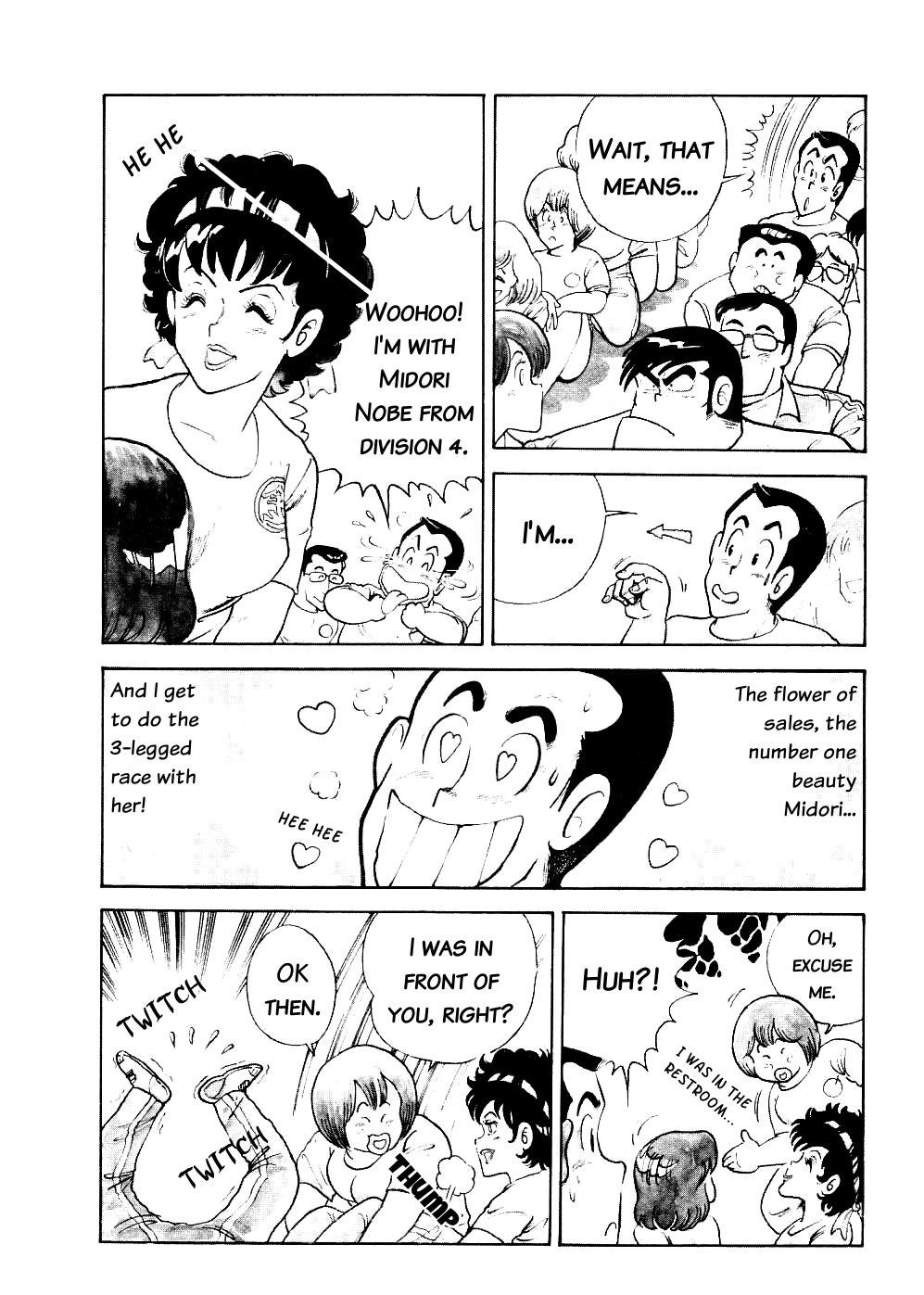 Cooking Papa chapter 8 page 4