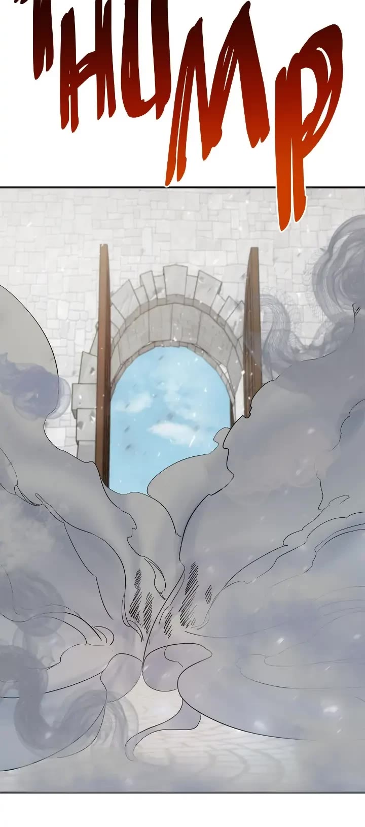 Cooking Sorcerer chapter 16 page 34