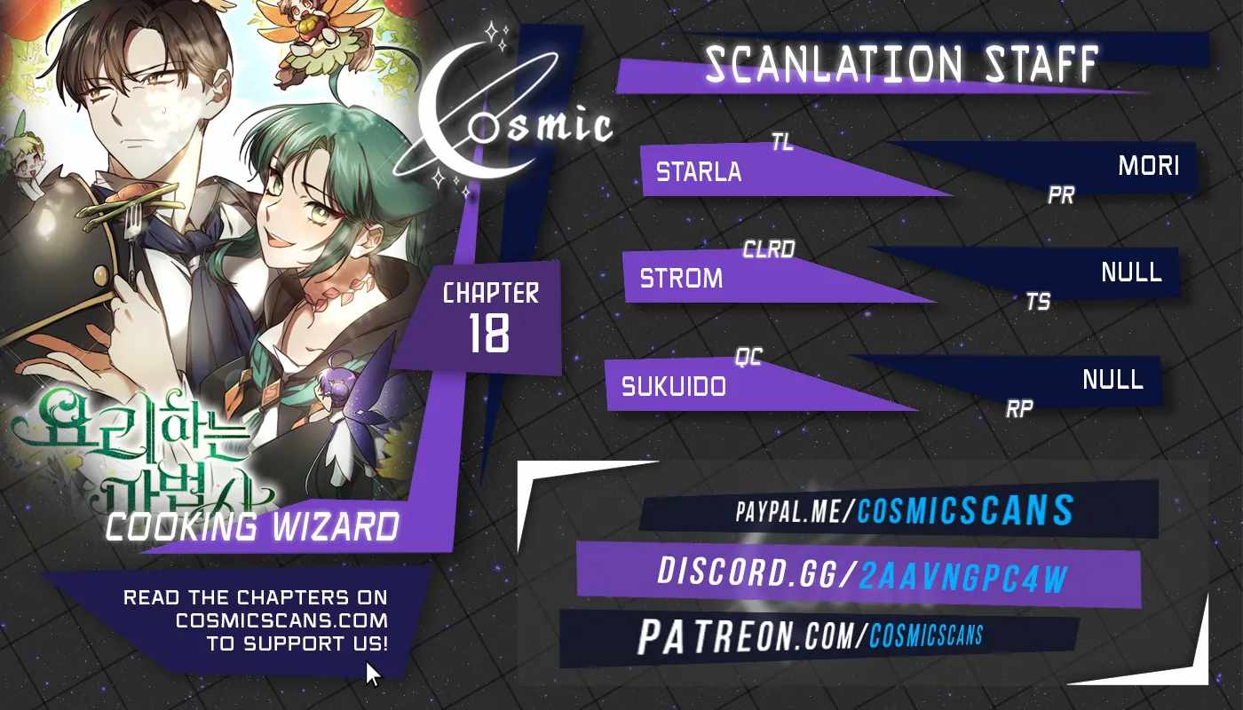 Cooking Wizard chapter 18 page 1