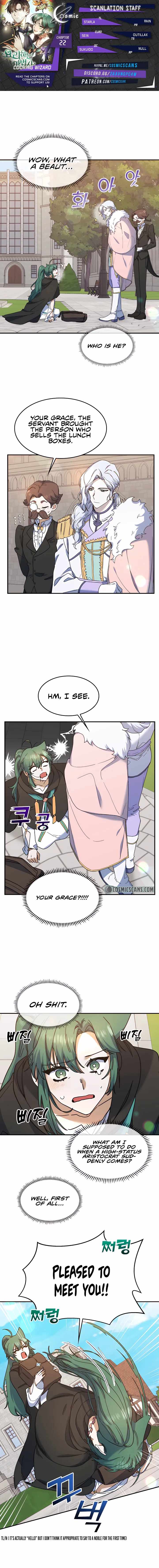 Cooking Wizard chapter 22 page 1