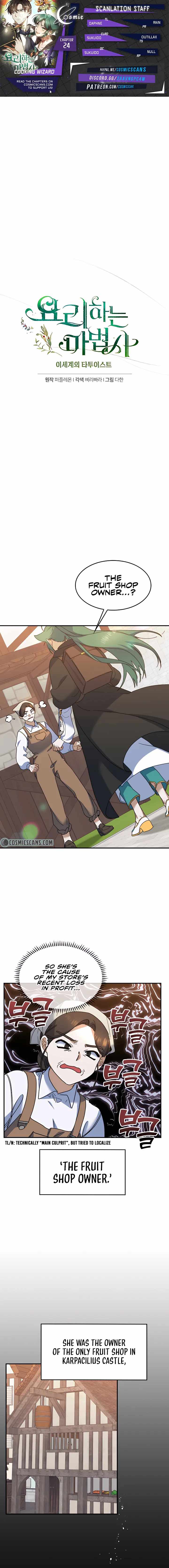 Cooking Wizard chapter 24 page 1