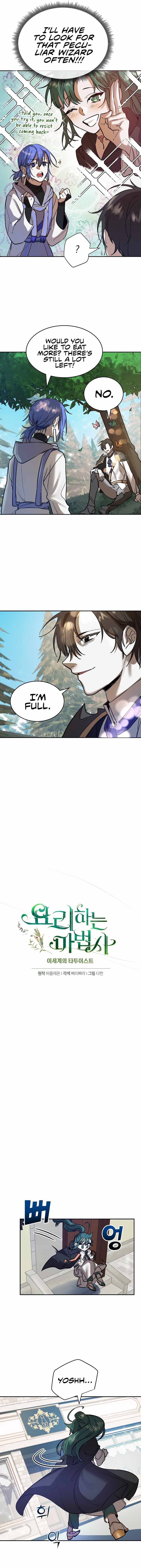 Cooking Wizard chapter 4 page 6