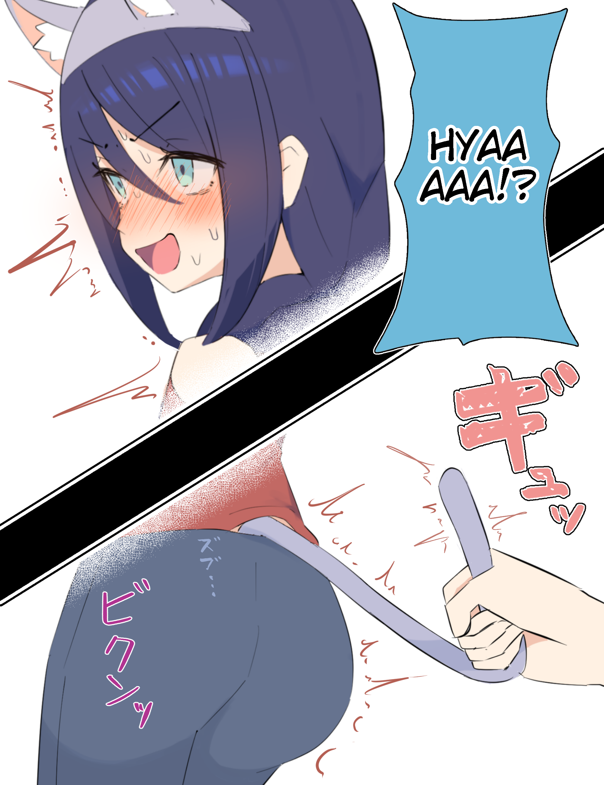 Cool na Doukyuusei no ◯◯ Nengo… chapter 19.6 page 2