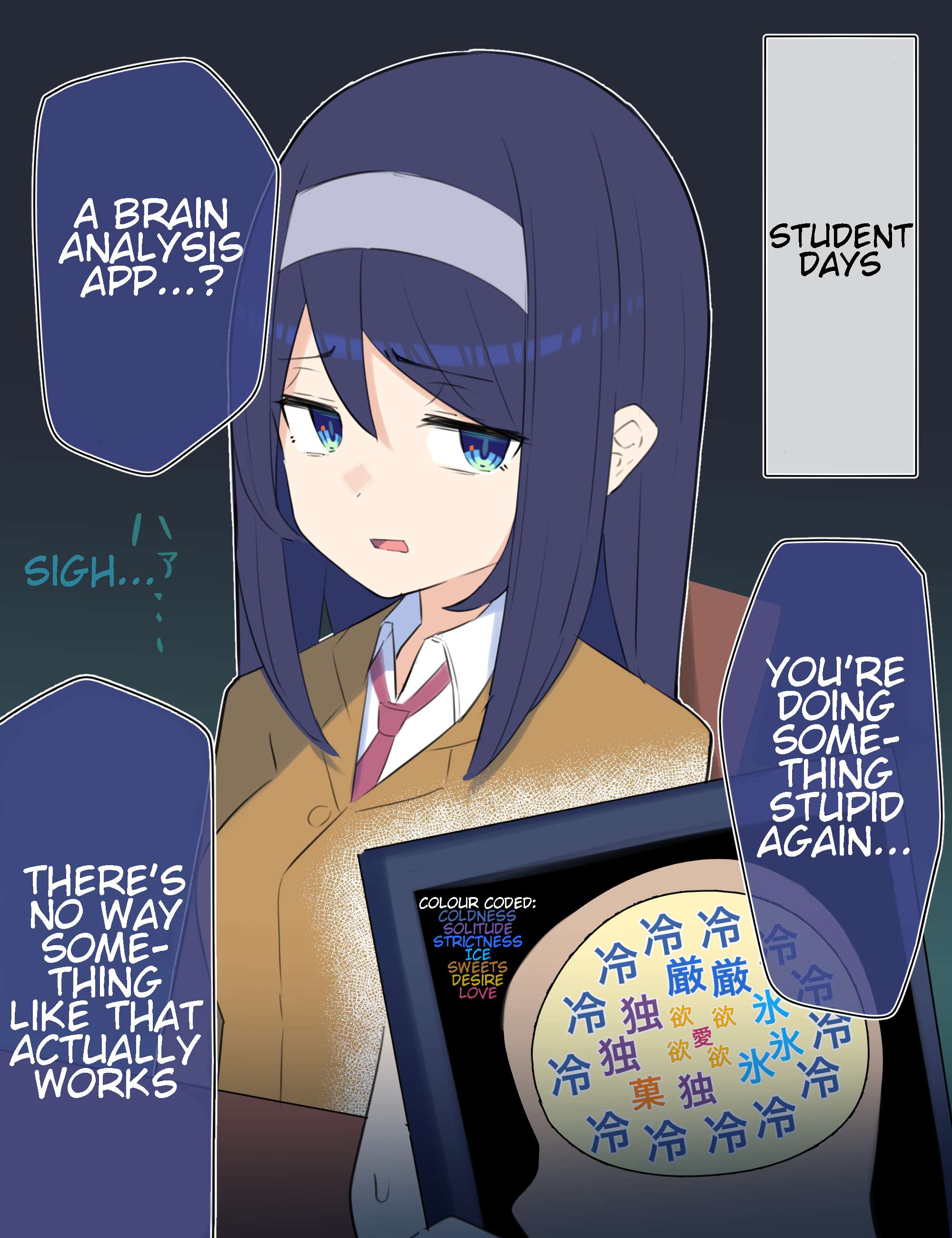 Cool na Doukyuusei no ◯◯ Nengo… chapter 48 page 1