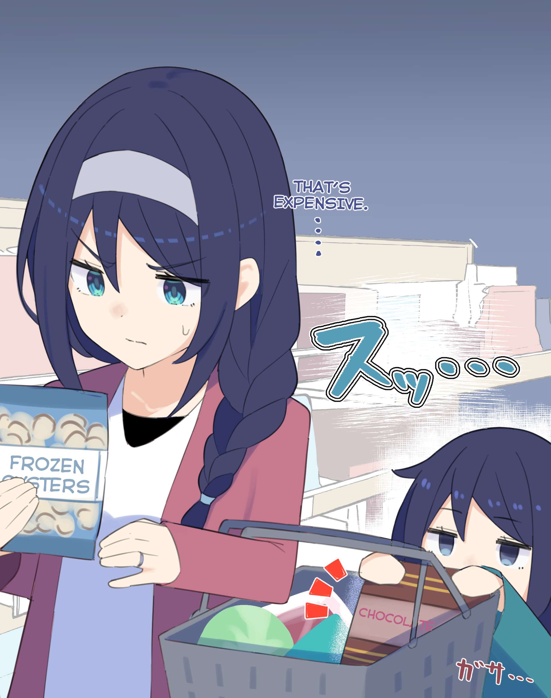 Cool na Doukyuusei no ◯◯ Nengo… chapter 67.2 page 1