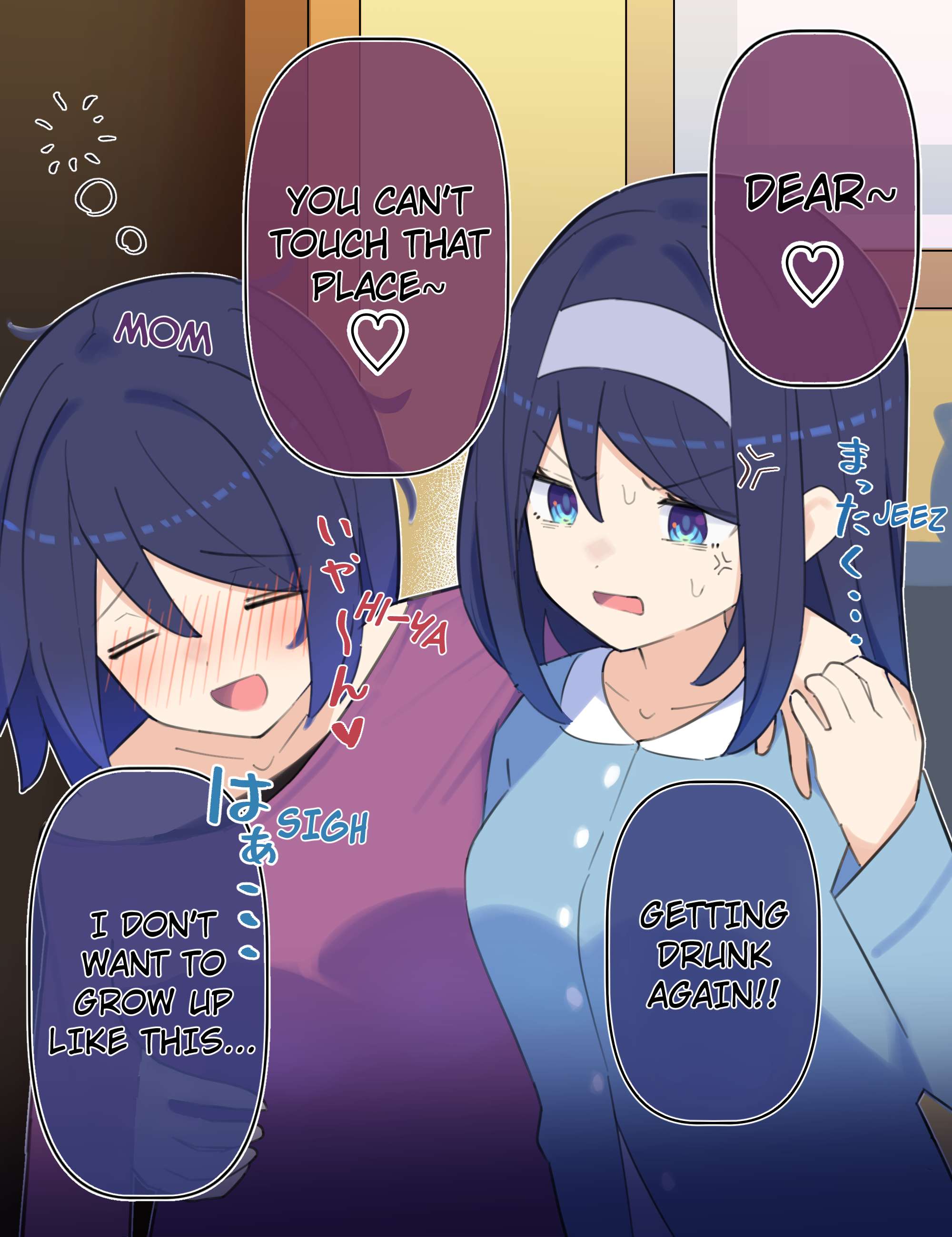 Cool na Doukyuusei no ◯◯ Nengo… chapter 70 page 1