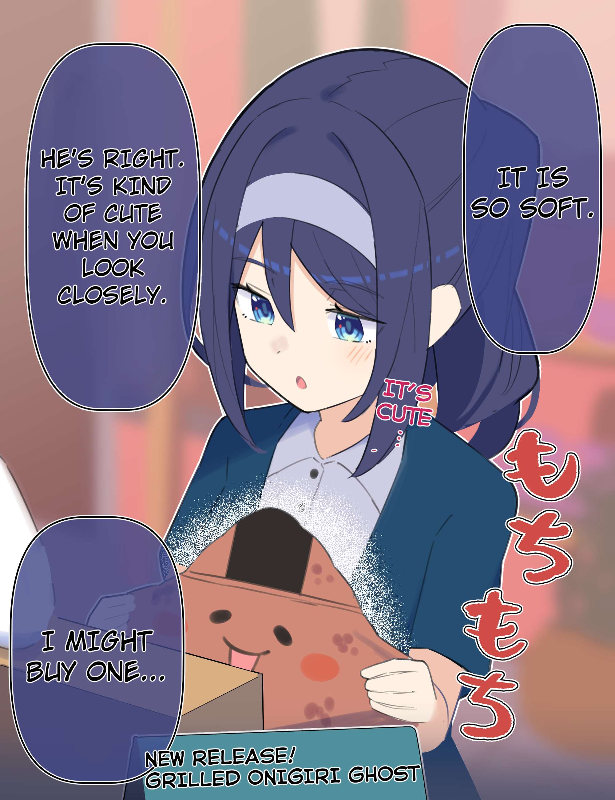 Cool na Doukyuusei no ◯◯ Nengo… chapter 71 page 1