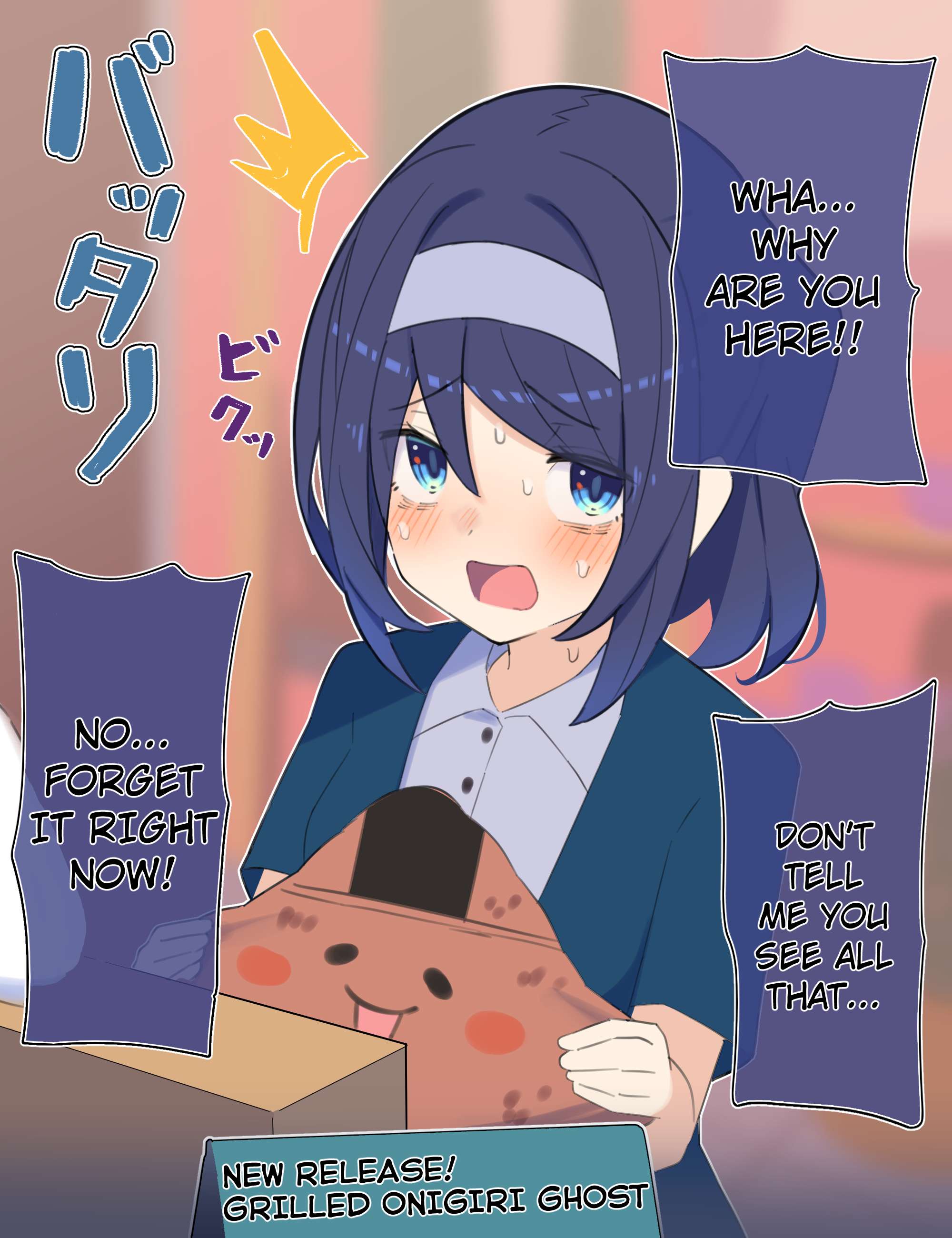 Cool na Doukyuusei no ◯◯ Nengo… chapter 71 page 2