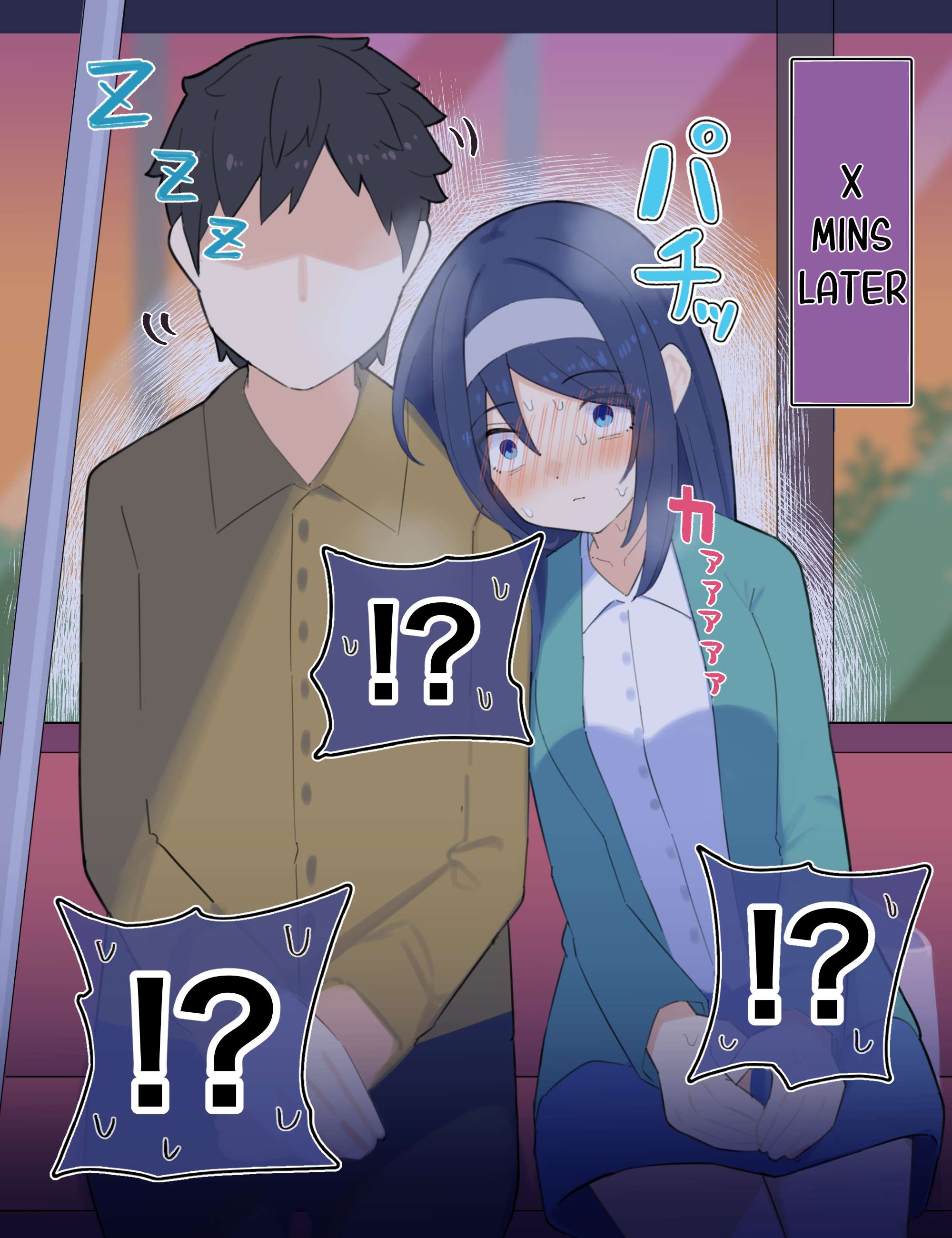 Cool na Doukyuusei no ◯◯ Nengo… chapter 80 page 2