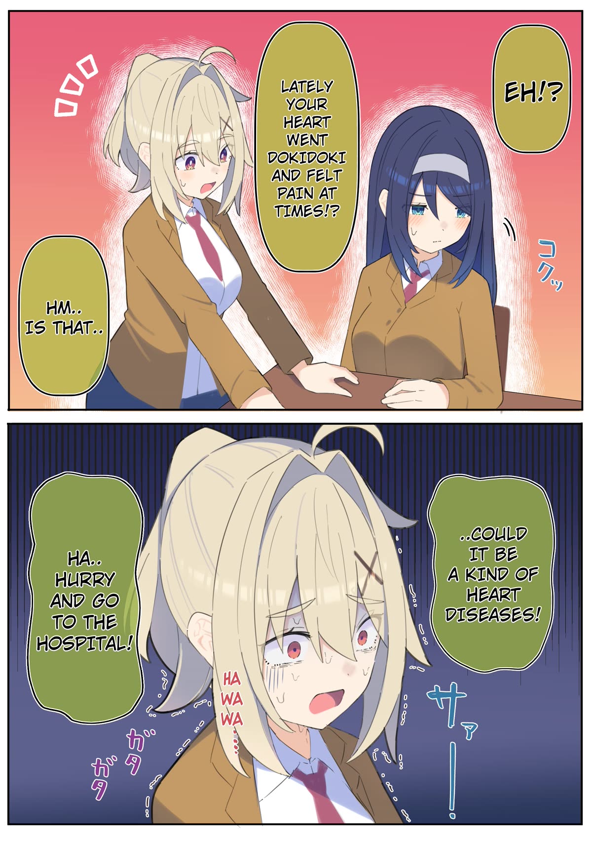 Cool na Doukyuusei no ◯◯ Nengo… chapter 85 page 1