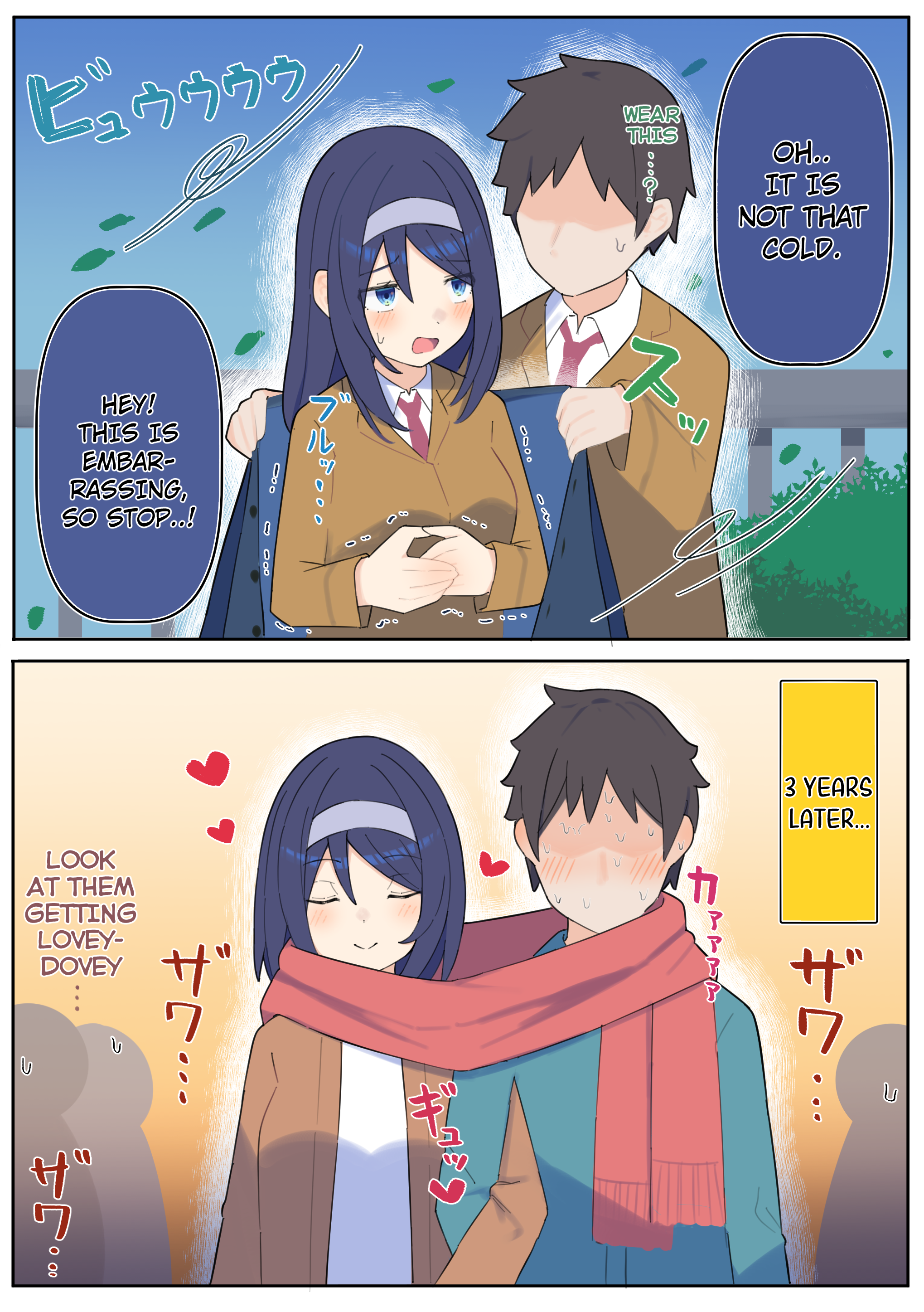 Cool na Doukyuusei no ◯◯ Nengo… chapter 86 page 1