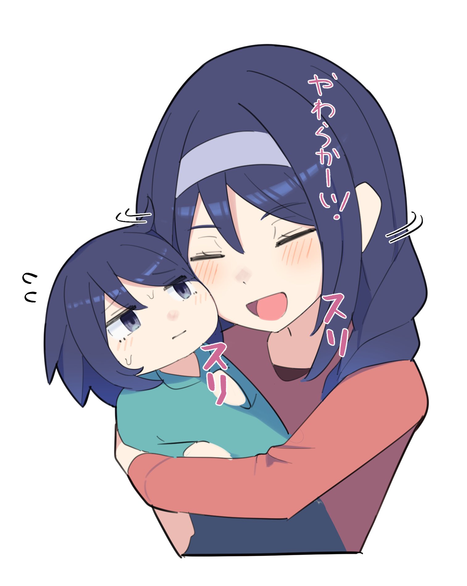 Cool na Doukyuusei no ◯◯ Nengo… chapter 87 page 2