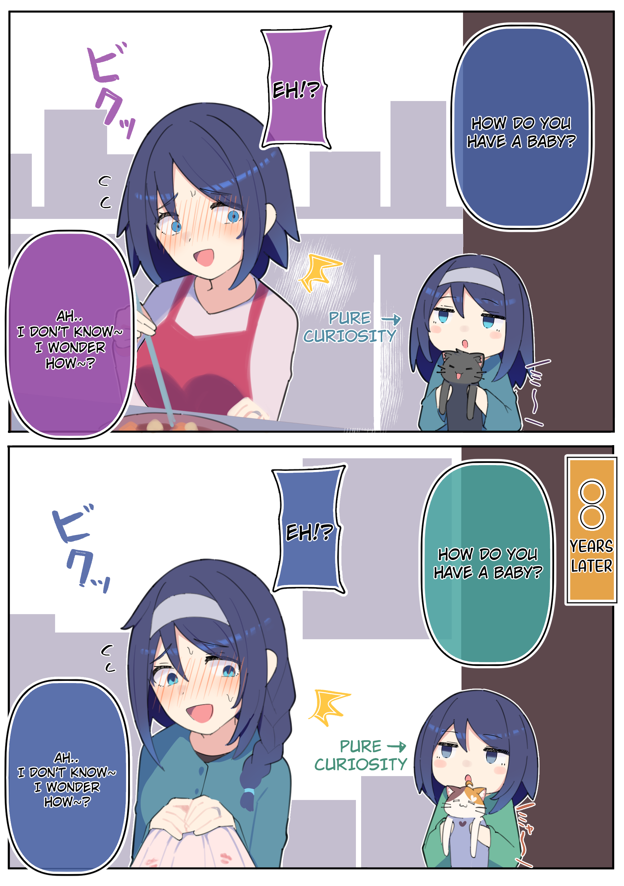 Cool na Doukyuusei no ◯◯ Nengo… chapter 90 page 1