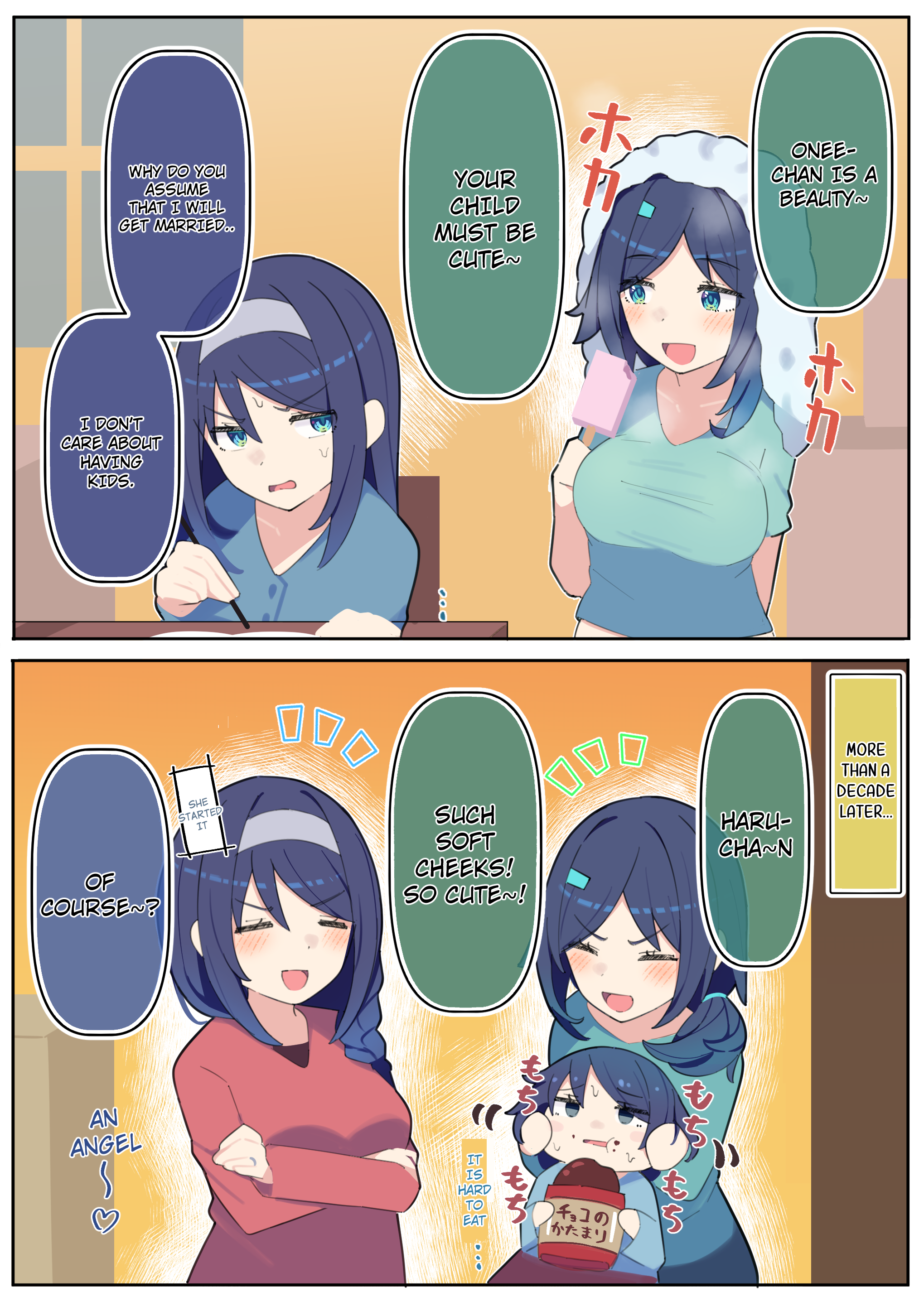 Cool na Doukyuusei no ◯◯ Nengo… chapter 91 page 1