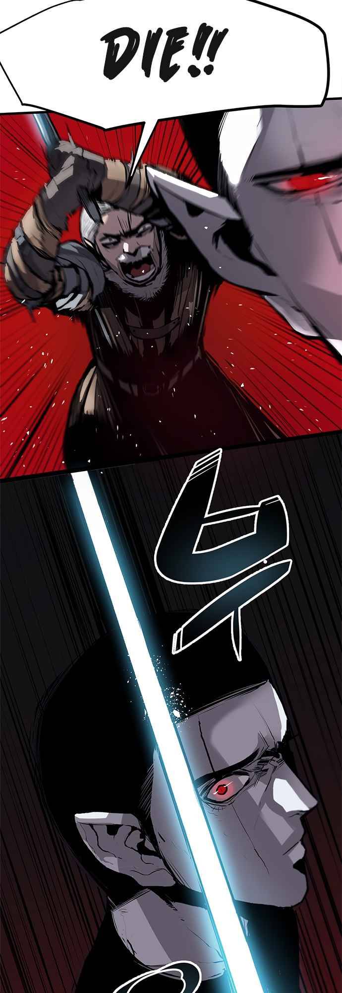 Corpse Knight Gunther chapter 1 page 23