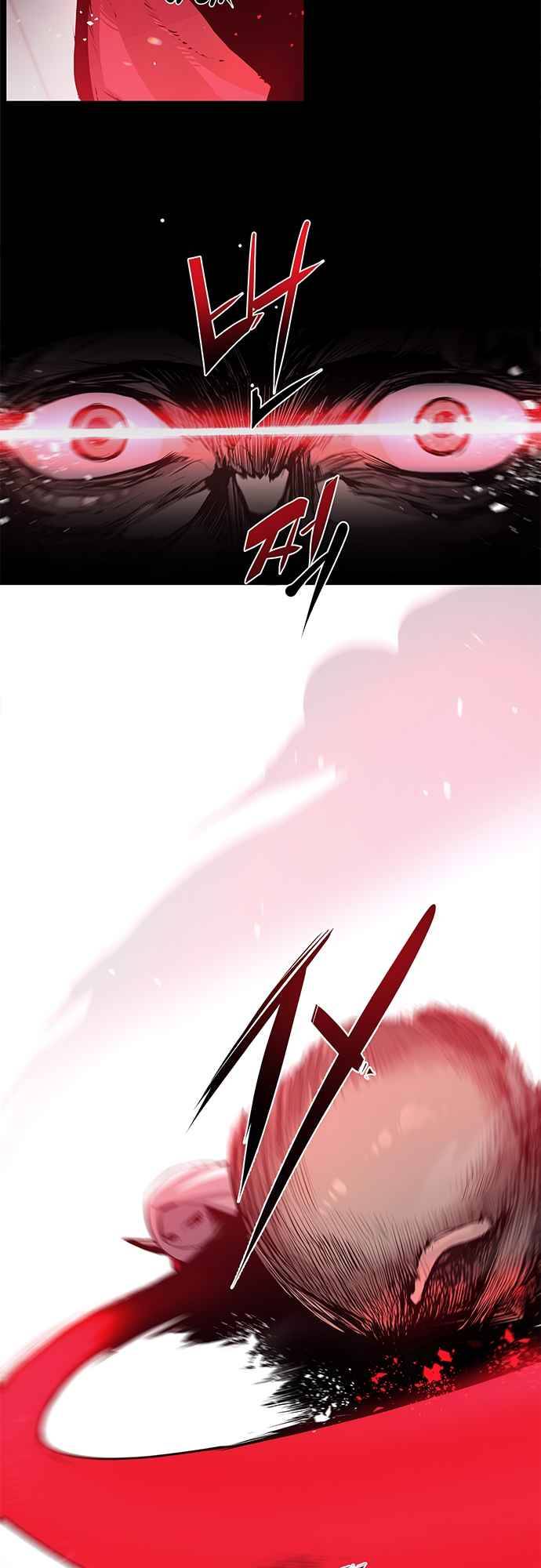 Corpse Knight Gunther chapter 1 page 5