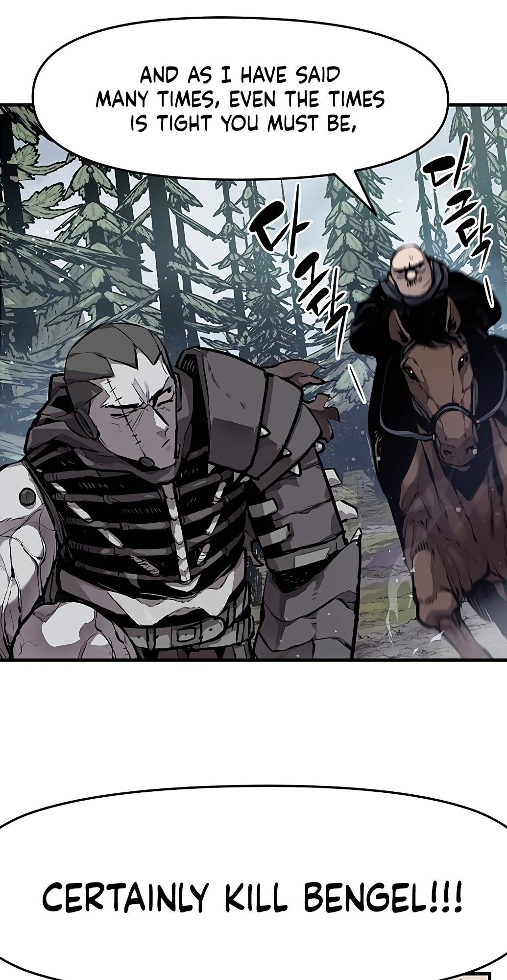 Corpse Knight Gunther chapter 10 page 11