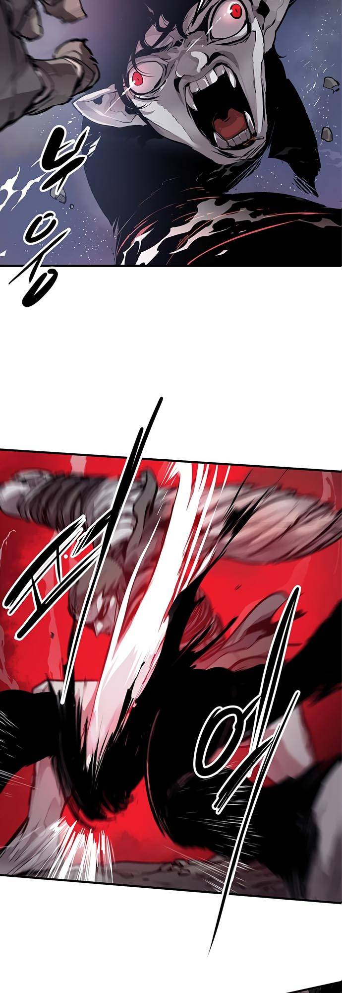 Corpse Knight Gunther chapter 11 page 17