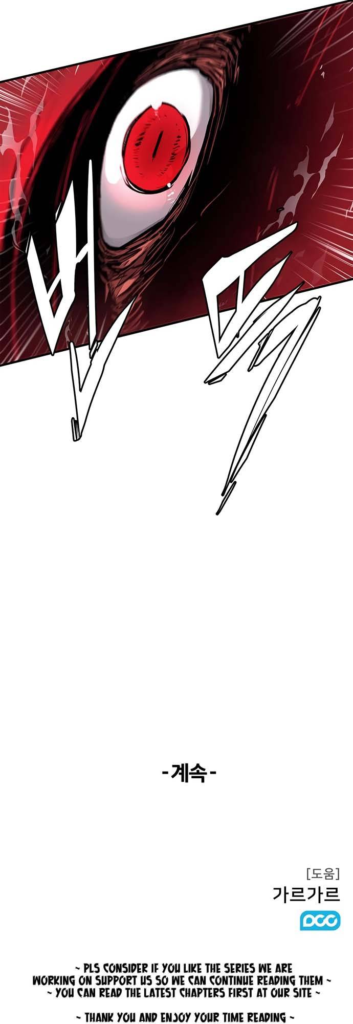 Corpse Knight Gunther chapter 11 page 51