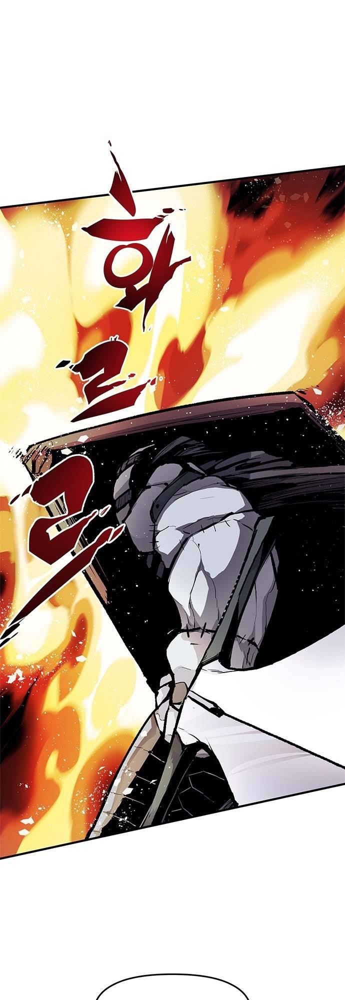 Corpse Knight Gunther chapter 15 page 42