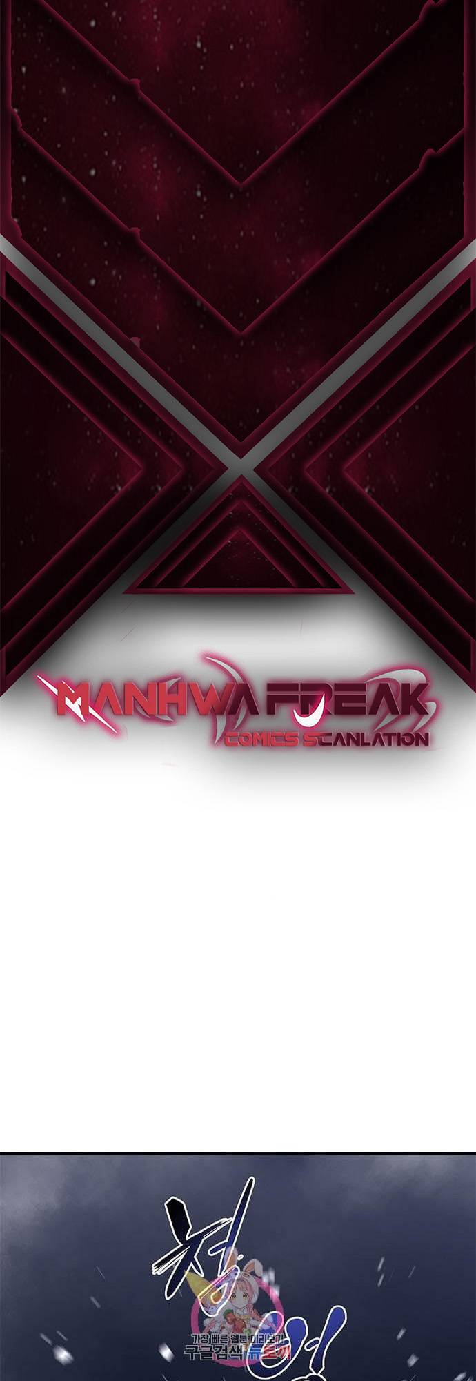 Corpse Knight Gunther chapter 17 page 2