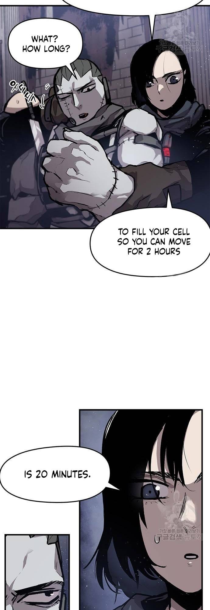 Corpse Knight Gunther chapter 17 page 20