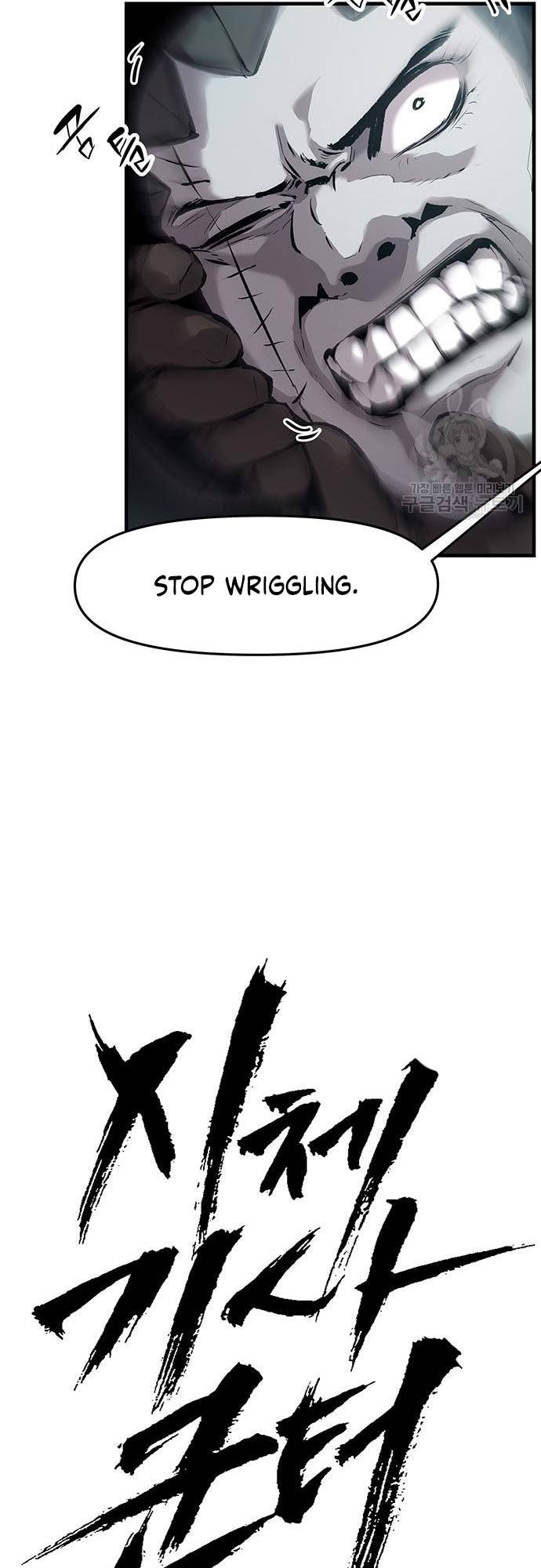 Corpse Knight Gunther chapter 19 page 5