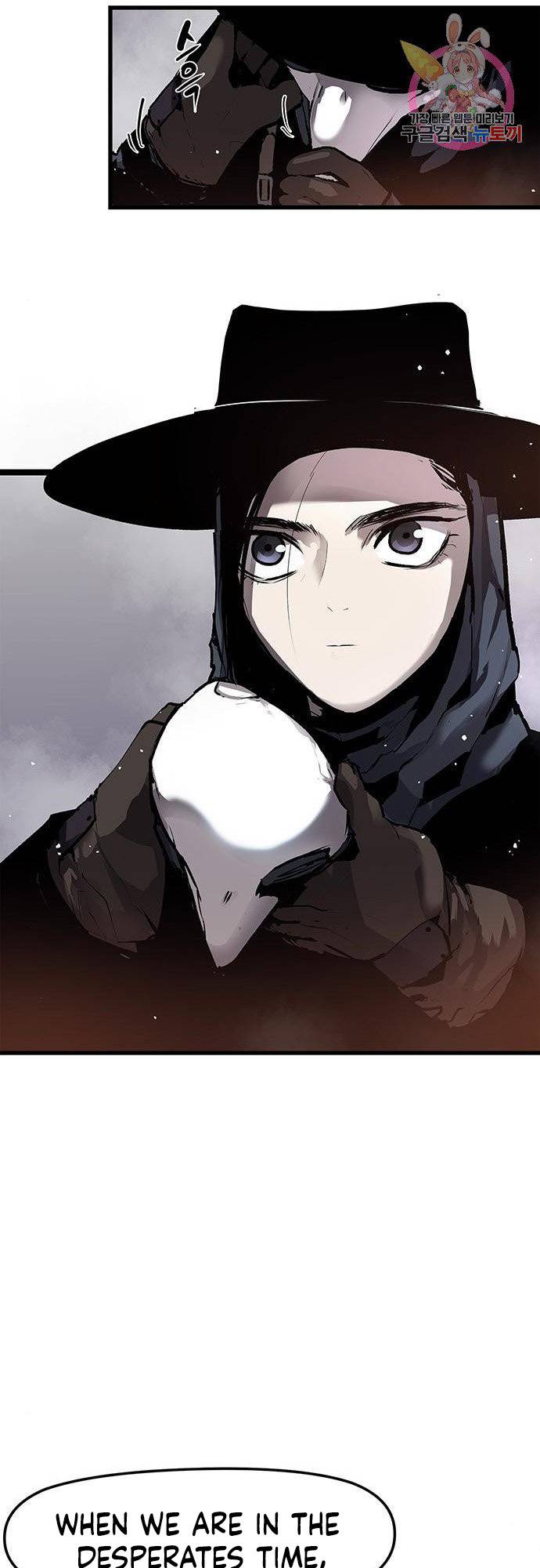 Corpse Knight Gunther chapter 2 page 10