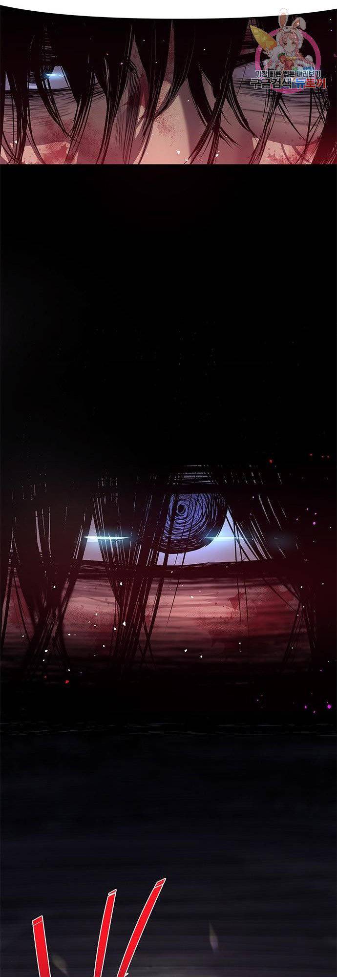 Corpse Knight Gunther chapter 2 page 16