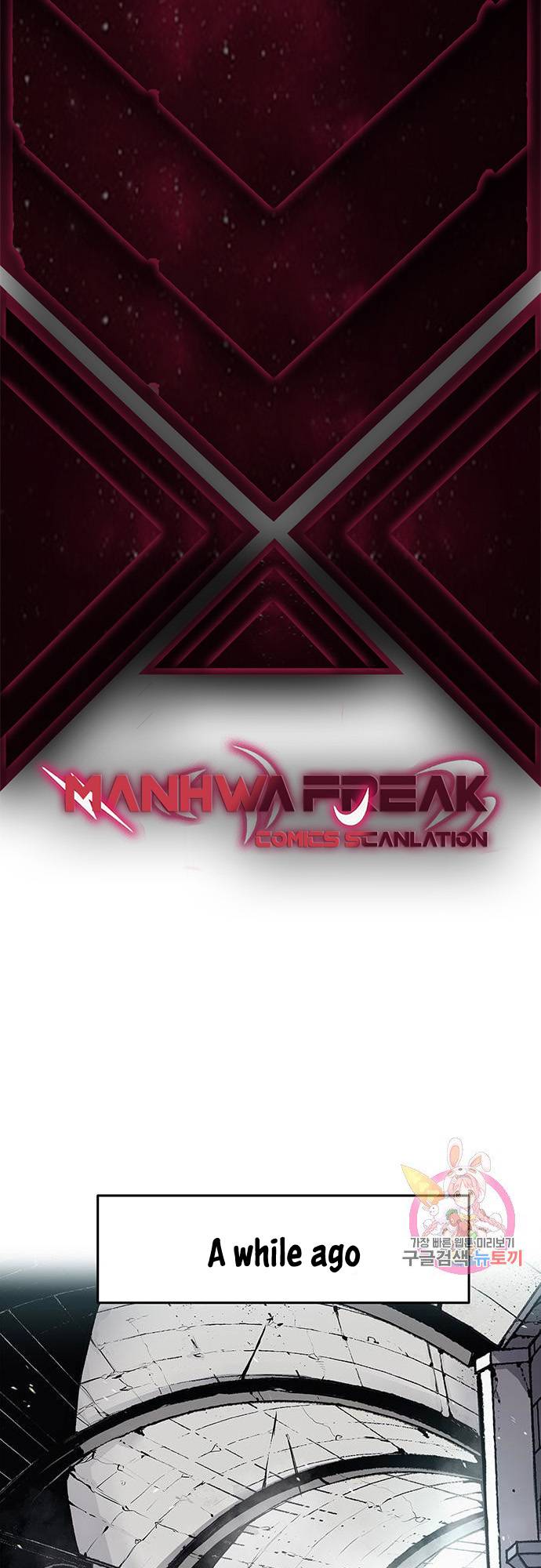 Corpse Knight Gunther chapter 2 page 2