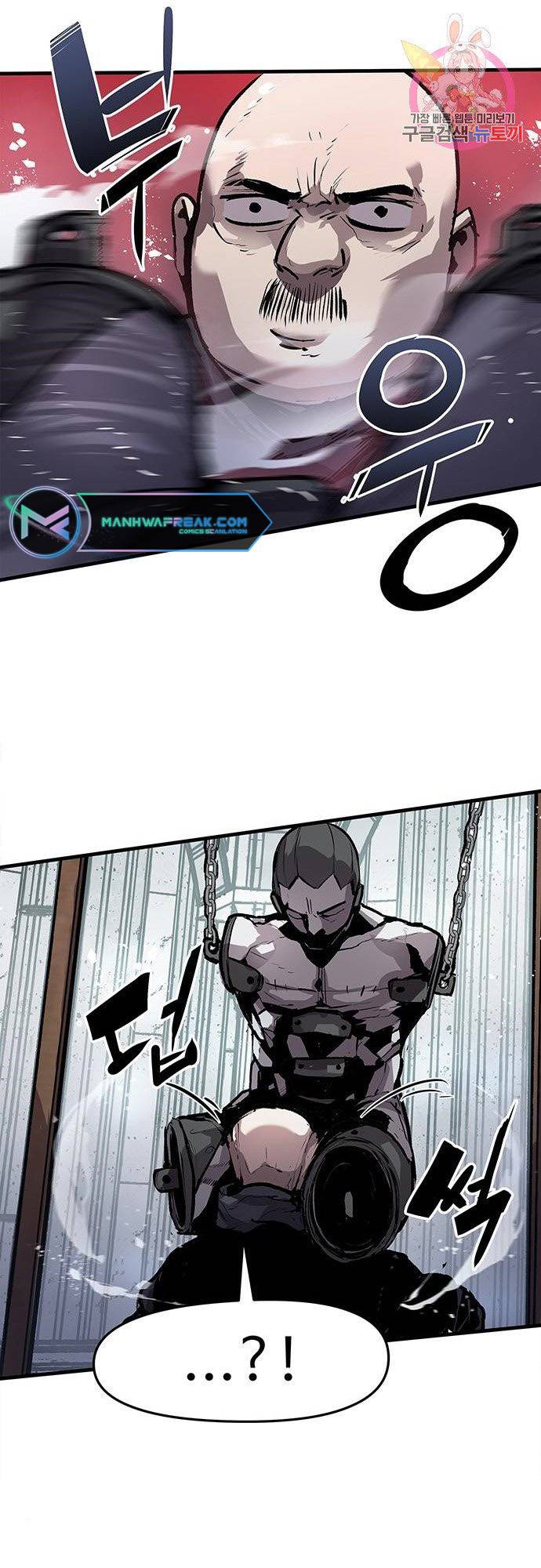 Corpse Knight Gunther chapter 2 page 30