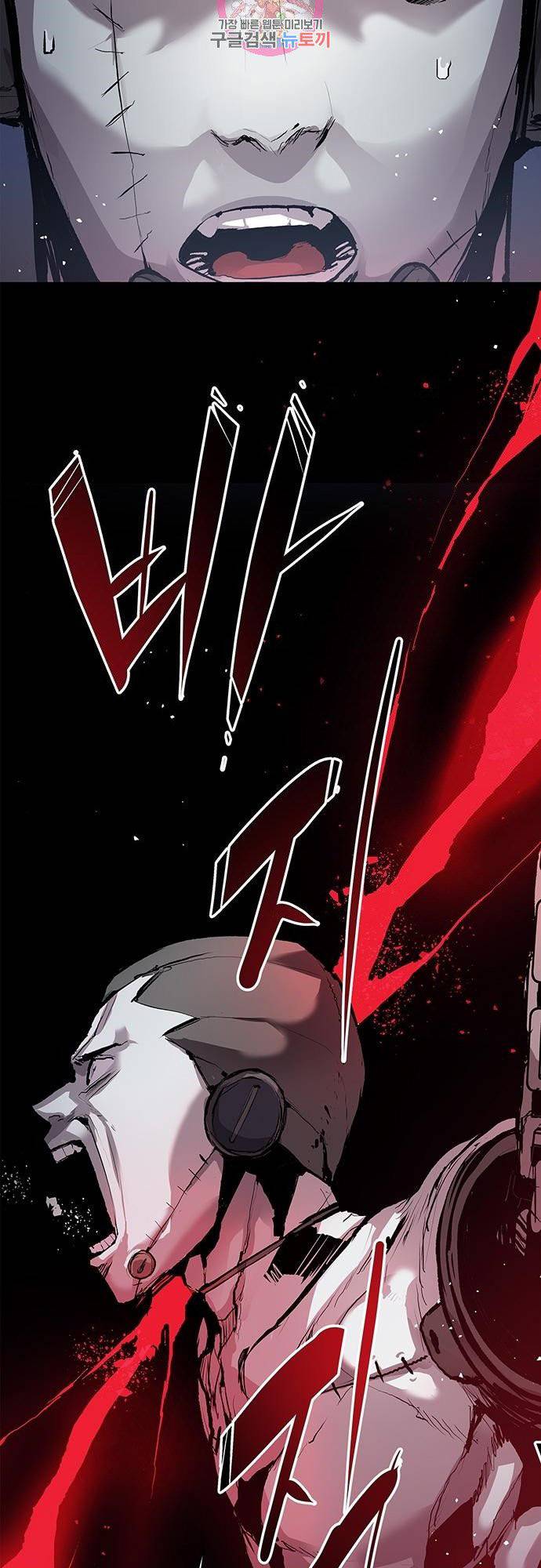 Corpse Knight Gunther chapter 2 page 40