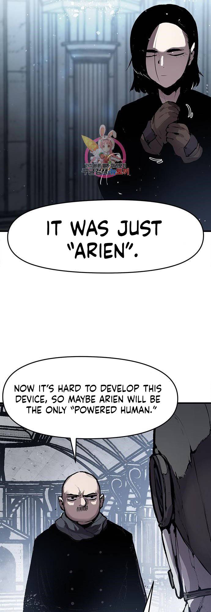 Corpse Knight Gunther chapter 2 page 53