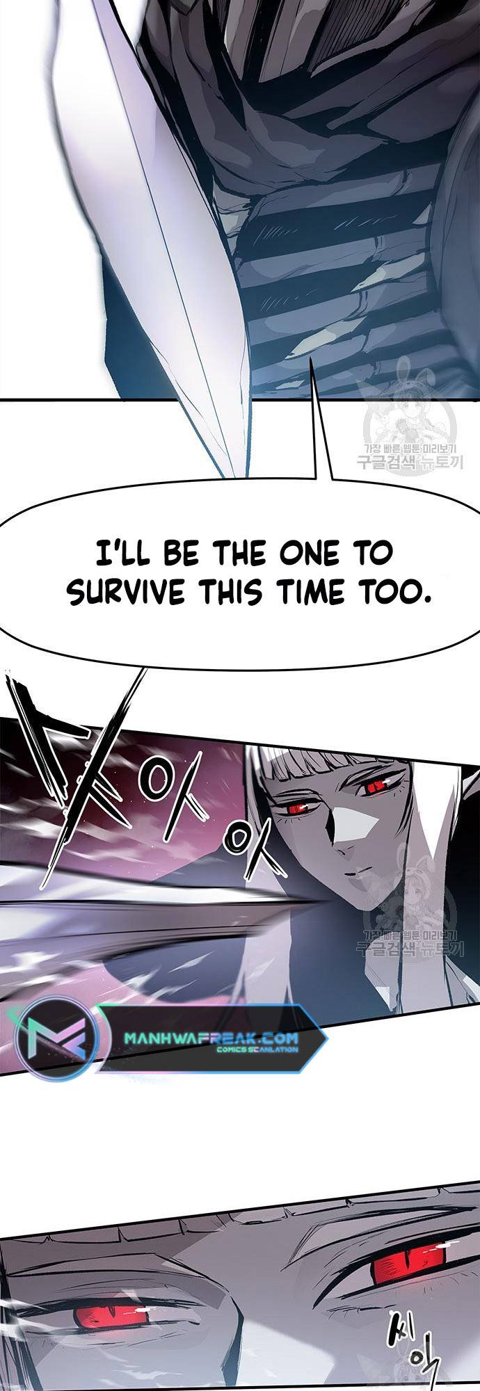 Corpse Knight Gunther chapter 20 page 3