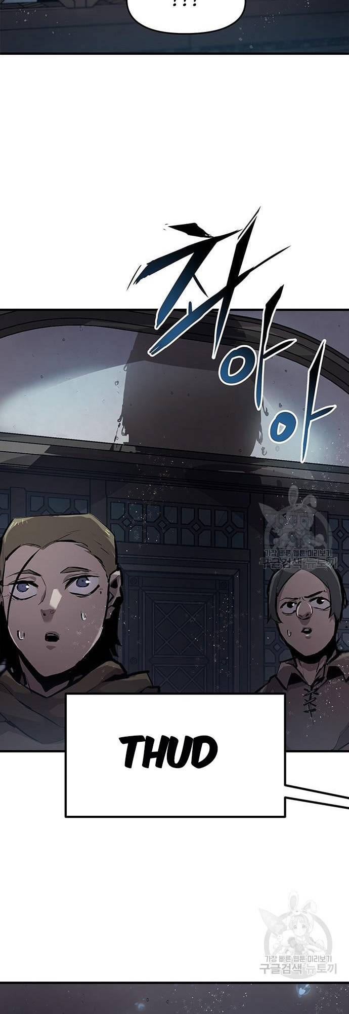 Corpse Knight Gunther chapter 20 page 43