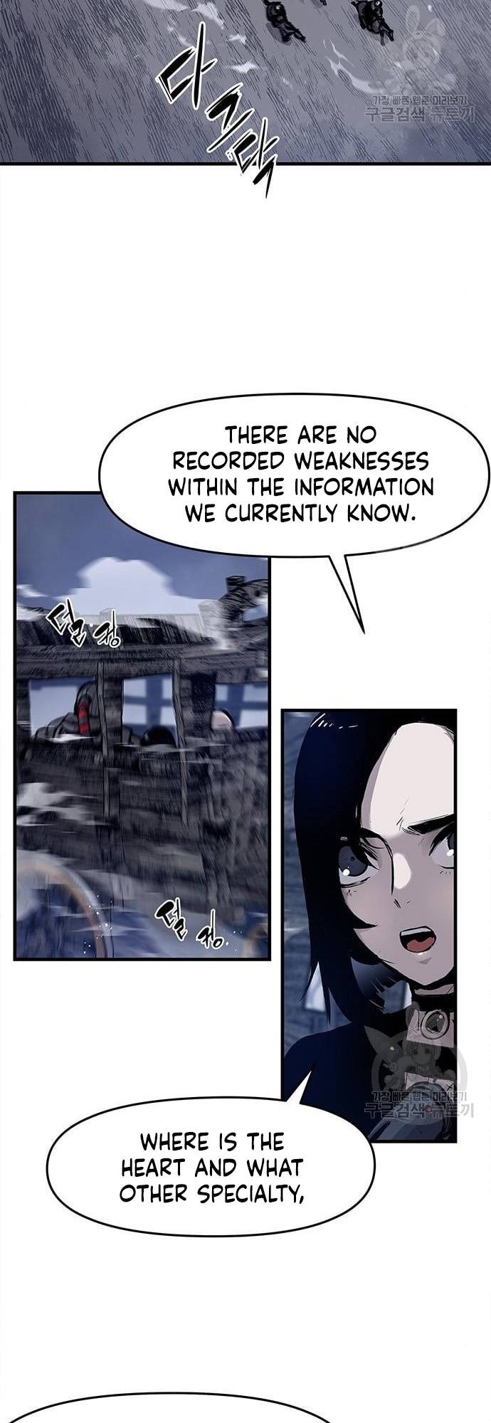 Corpse Knight Gunther chapter 22 page 12