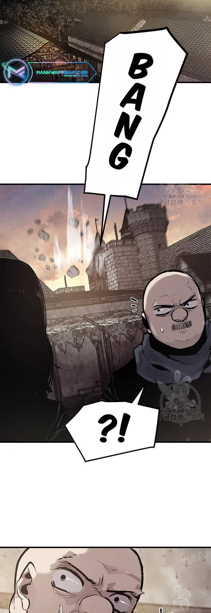 Corpse Knight Gunther chapter 23 page 11