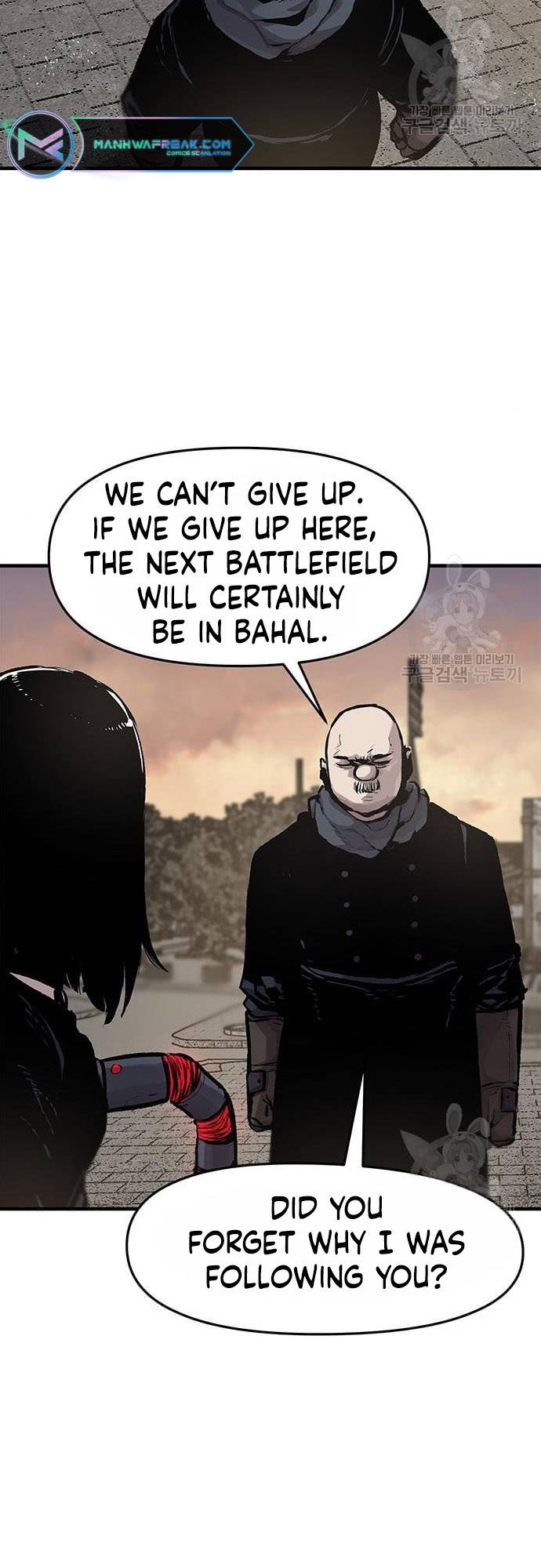 Corpse Knight Gunther chapter 23 page 21