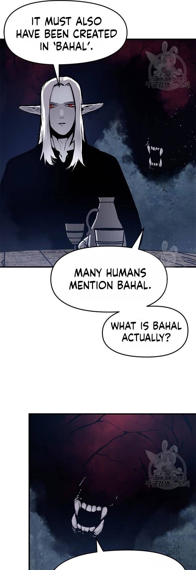 Corpse Knight Gunther chapter 23 page 5