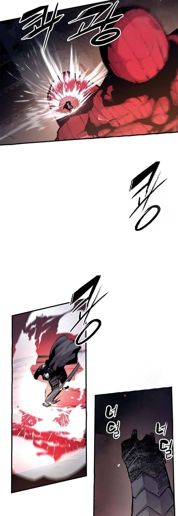 Corpse Knight Gunther chapter 24 page 12