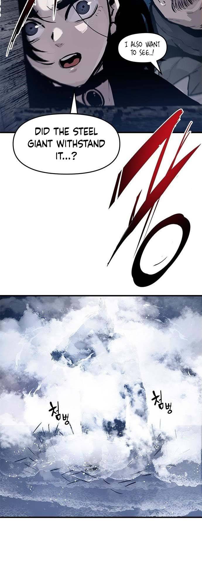 Corpse Knight Gunther chapter 25 page 22