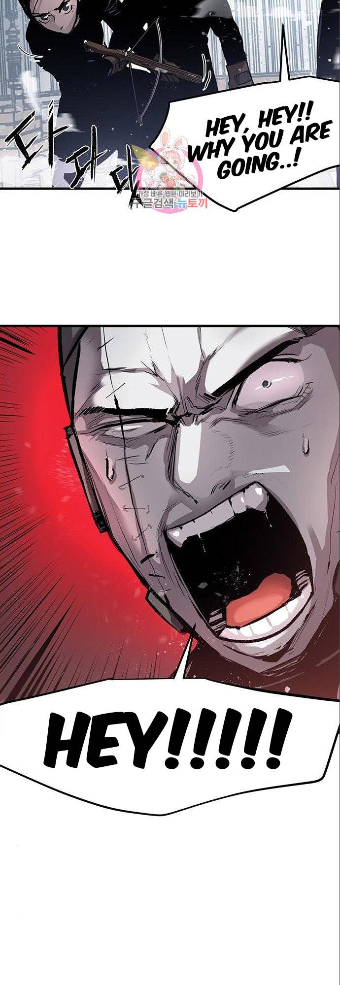 Corpse Knight Gunther chapter 3 page 12