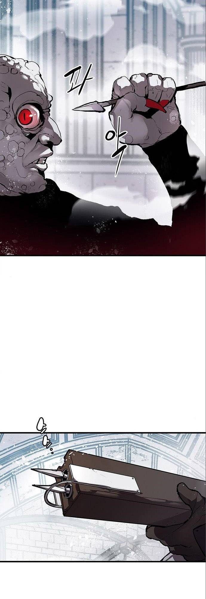 Corpse Knight Gunther chapter 3 page 18